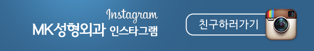 인스타그램