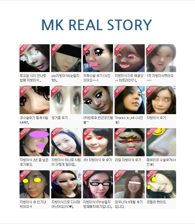 MK REAL STORY